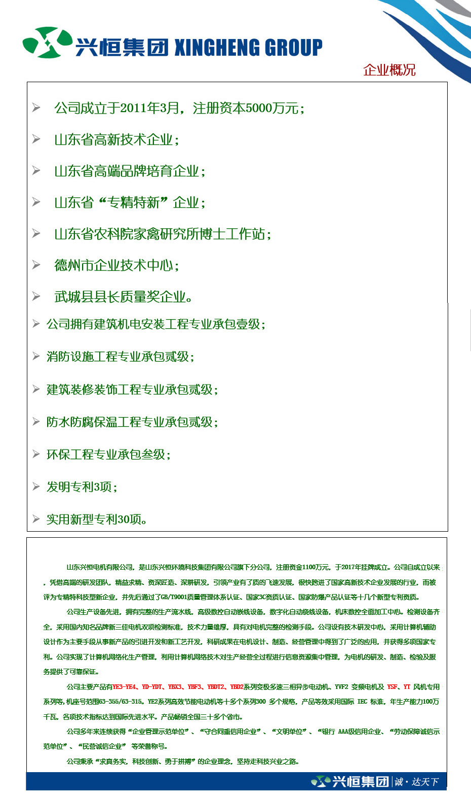 1693359570157100.jpg 微信截圖_20230830091642.jpg